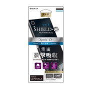 LP-XPZ5FLMB [液晶保護フィルム Xperia Z5用 SHIELD・G HIGH SPEC FILM 背面保護 反射防止 衝撃吸収]