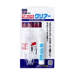 09223 [99工房 補修用品 エアータッチこだわりセット クリアー 自動車塗装の補修用の補修塗装]