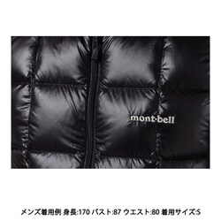 ヨドバシ.com - モンベル mont-bell スペリオダウンベスト Men's