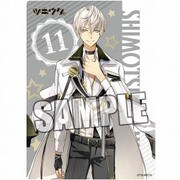 ツキウタ。 B5クリア下敷き 霜月 隼