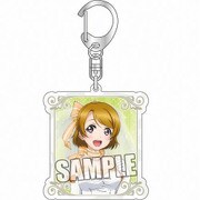 ラブライブ！ キーホルダーPart.2 小泉 花陽