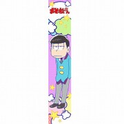 TVおそ松さん もふもふマフラータオル 一松 [キャラクターグッズ]
