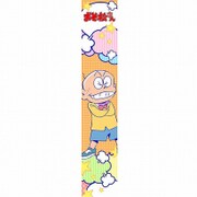 TVおそ松さん もふもふマフラータオル チビ太 [キャラクターグッズ]