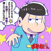 TVおそ松さん もふもふミニタオル 一松 [キャラクターグッズ]