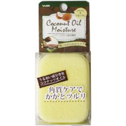 ココナッツオイル配合軽石