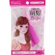 ヘアアレンジ用品 くるんっと前髪カーラー
