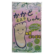 かかとピーリングパック 両足1回分 対応サイズ 28cm かかとエステしゃん。