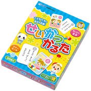 せいかつかるた [対象年齢：3歳以上]