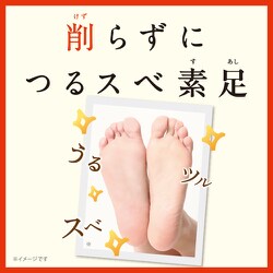 ヨドバシ.com - ベビーフット Baby Foot ベビーフット60分タイプ M