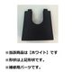 マエカバー HYDEE.2/bikke2 フロントチャイルドシート用 ホワイト FHBK-C A556003W