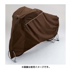 スタイリッシュサイクルカバー ダークブラウン CV-SC2 A560442DC