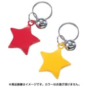 キーホルダー STAR A791500