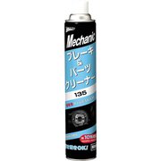 クリーナー BPC-135 A818135