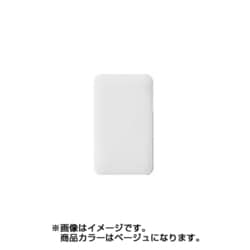 カバープレート 取付枠付 ラウンド ベージュ WTC7091F