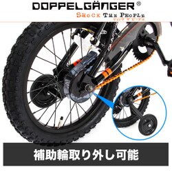 ドッペルギャンガー　BMX DX16 キッズ dxr16rd.jpg