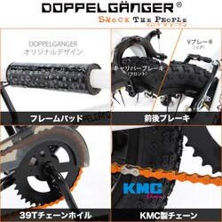 ドッペルギャンガー　BMX DX16 キッズ ドッペルギャンガー BMX DX16 キッズ
