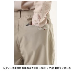 ヨドバシ.com - モンベル mont-bell 1105460 [ライト