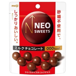 ヨドバシ Com 明治 Meiji Neo Sweets ミルクチョコレート 33g 通販 全品無料配達