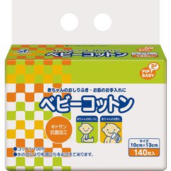 ベビーコットン 10cm×13cm 140枚入 B069
