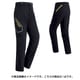 1130436 [サイクルトレーナー パンツ 男女兼用 XSサイズ ブラック]