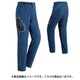1130436 [サイクルトレーナー パンツ 男女兼用 Sサイズ ピュアインディゴ]