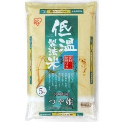 ヨドバシ.com - アイリスフーズ IRIS FOODS 低温製法米 宮城県産