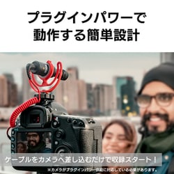 ヨドバシ.com - ロード RODE VideoMicro [小型コンデンサーマイク