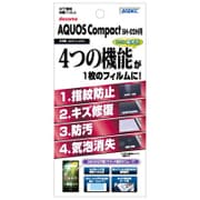 AFP保護フィルム AQUOS Compact SH-02H