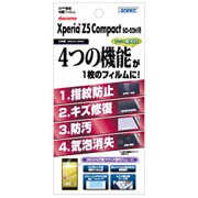 AFP保護フィルム XperiaZ5Compact SO-02H