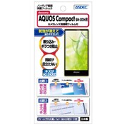 ノングレア保護フィルム AQUOS Compact SH-02H