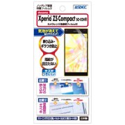 ノングレア保護フィルム XperiaZ5Compact SO-02H