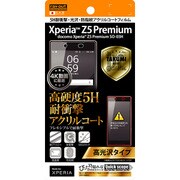 RT-RXPH3FT/Q1 Xperia Z5 Premium SO-03H 5H耐衝撃光沢アクリルコートフィルム