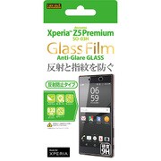 RT-RXPH3F/HG Xperia Z5 Premium SO-03H 9Hさらさらタッチ反射防止ガラスフィルム