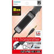 TKT04UK  FMトランスミッター 2.4A充電対応 TKT04UK