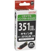 キヤノン用リサイクルインク BCI-351XLBK対応 SHRC-351XLBKD
