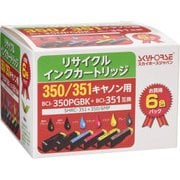 キャノン用リサイクルインク BCI-351XL+350XL/6MP対応 SHRC-351XL+350XL/6MPD