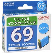 エプソン用リサイクルインク ICC69対応 SHRE-ICC69D