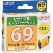 エプソン用リサイクルインク ICY69対応 SHRE-ICY69D