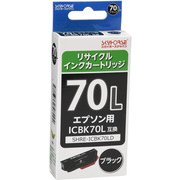 エプソン用リサイクルインク ICBK70L対応 SHRE-ICBK70LD