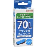 エプソン用リサイクルインク ICC70L対応 SHRE-ICC70LD