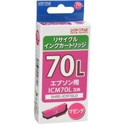 エプソン用リサイクルインク ICM70L対応 SHRE-ICM70LD