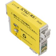 エプソン用リサイクルインク ICY62対応 SHRE-ICY62D