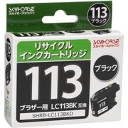 ブラザー用リサイクルインク LC113BK対応 SHRB-LC113BKD