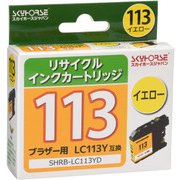 ブラザー用リサイクルインク LC113Y対応 SHRB-LC113YD
