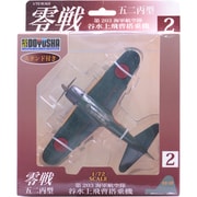 2零戦52型 ダイ203海軍飛行隊 谷水竹雄上飛曹搭乗機
