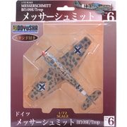 6メッサーシュミットBf109E/Trop