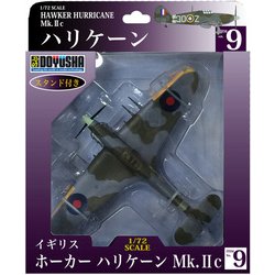 9ホーカーハリケーンMk.IIc