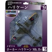 9ホーカーハリケーンMk.IIc