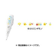 デコラッシュ 交換テープ 限定柄 2016正月バージョン きらりエンギモノ DC-066K-4R