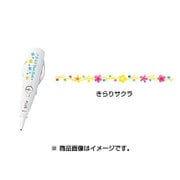 デコラッシュ 交換テープ 限定柄 2016正月バージョン きらりサクラ DC-066K-6R